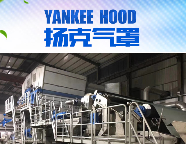 湖南正鼎環(huán)境科技有限公司_揚克氣罩|密閉氣罩|廠房通風|余熱回收|